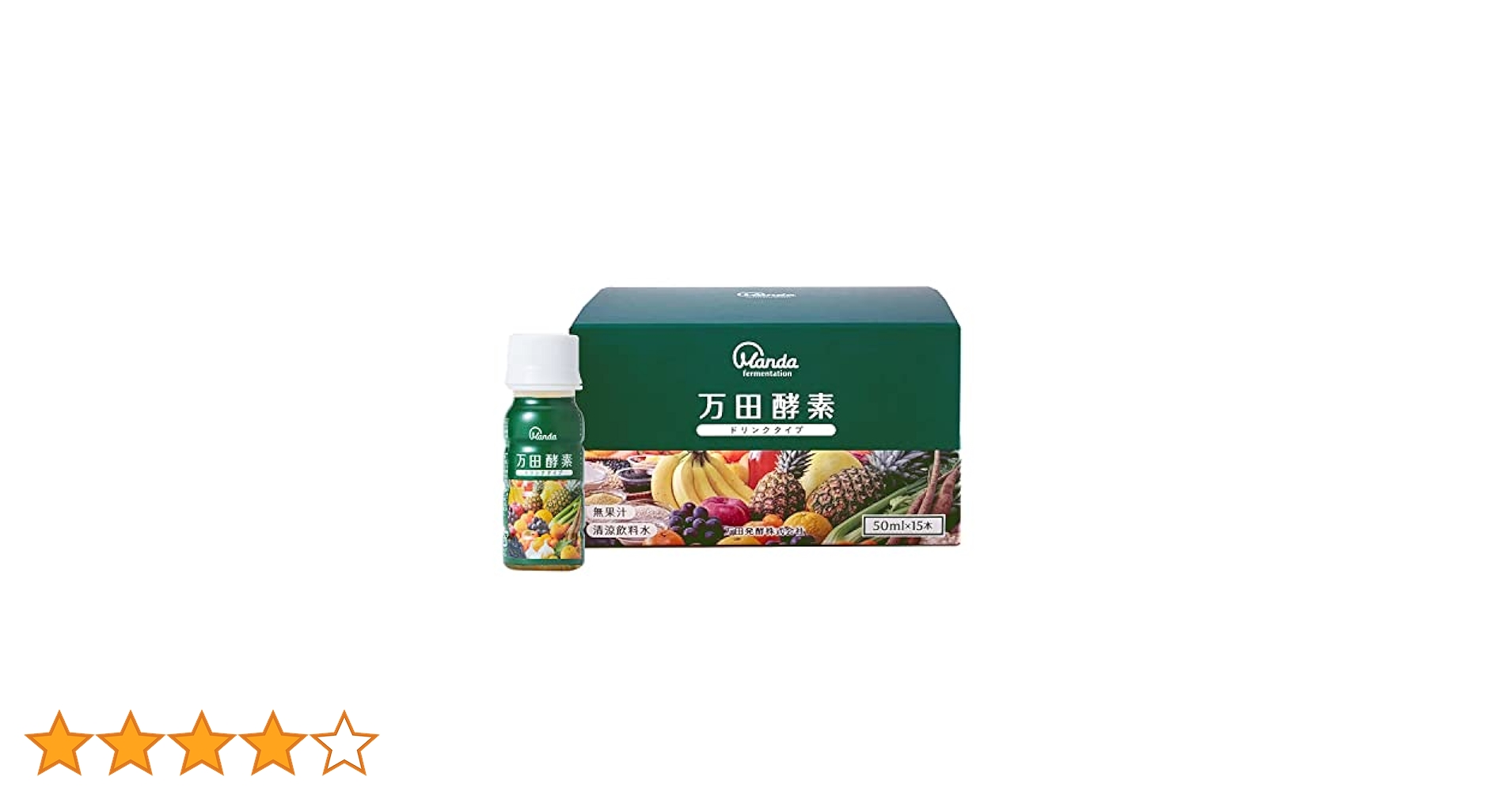 万田発酵 - 万田酵素ドリンクタイプ 50mlX50本新品未開封品 61noSbvvccL._AC_SY200_QL15_.jpg